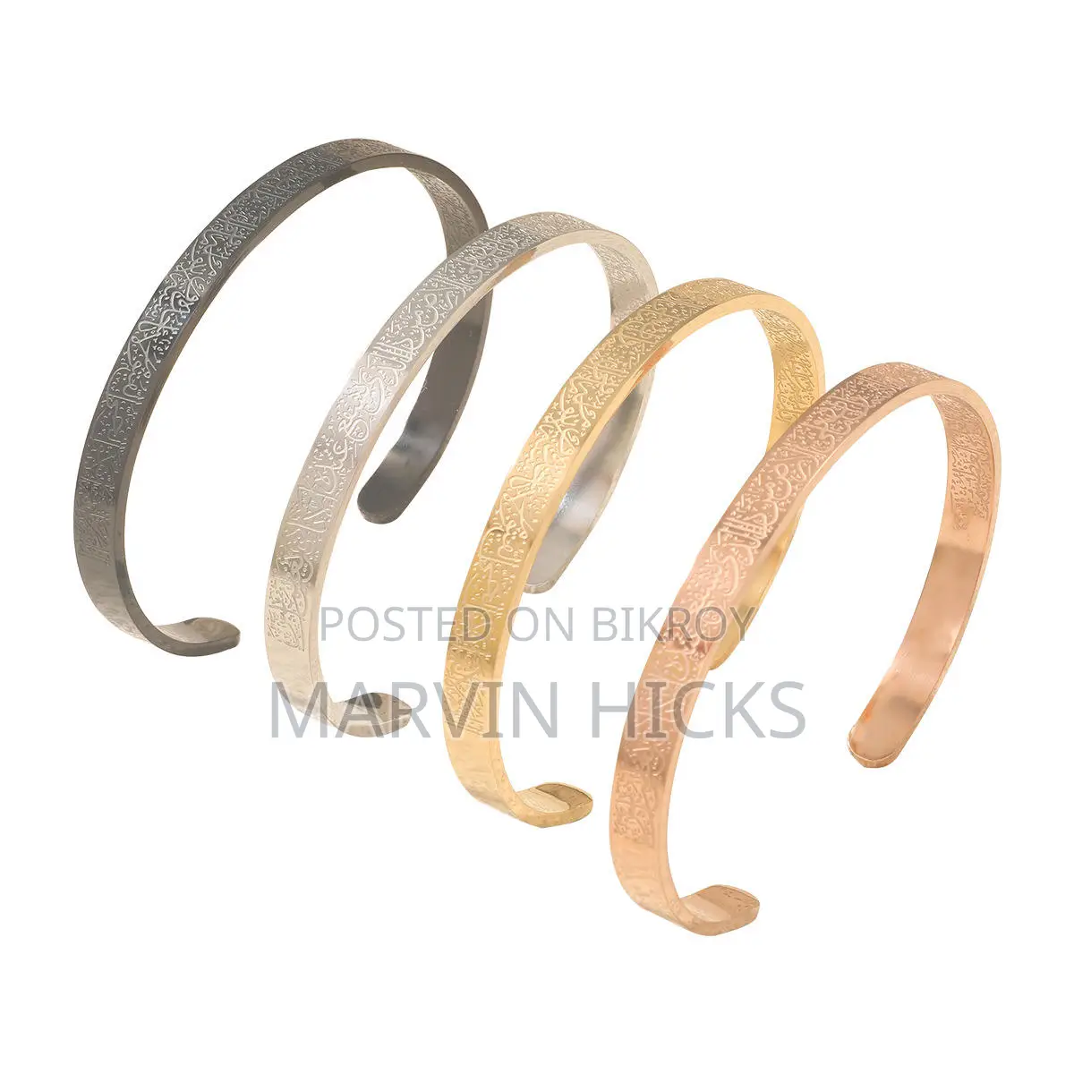 Ayatul Kursi Bracelet