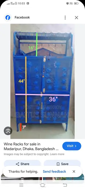 রয়্যাল কিচেন শেলফ