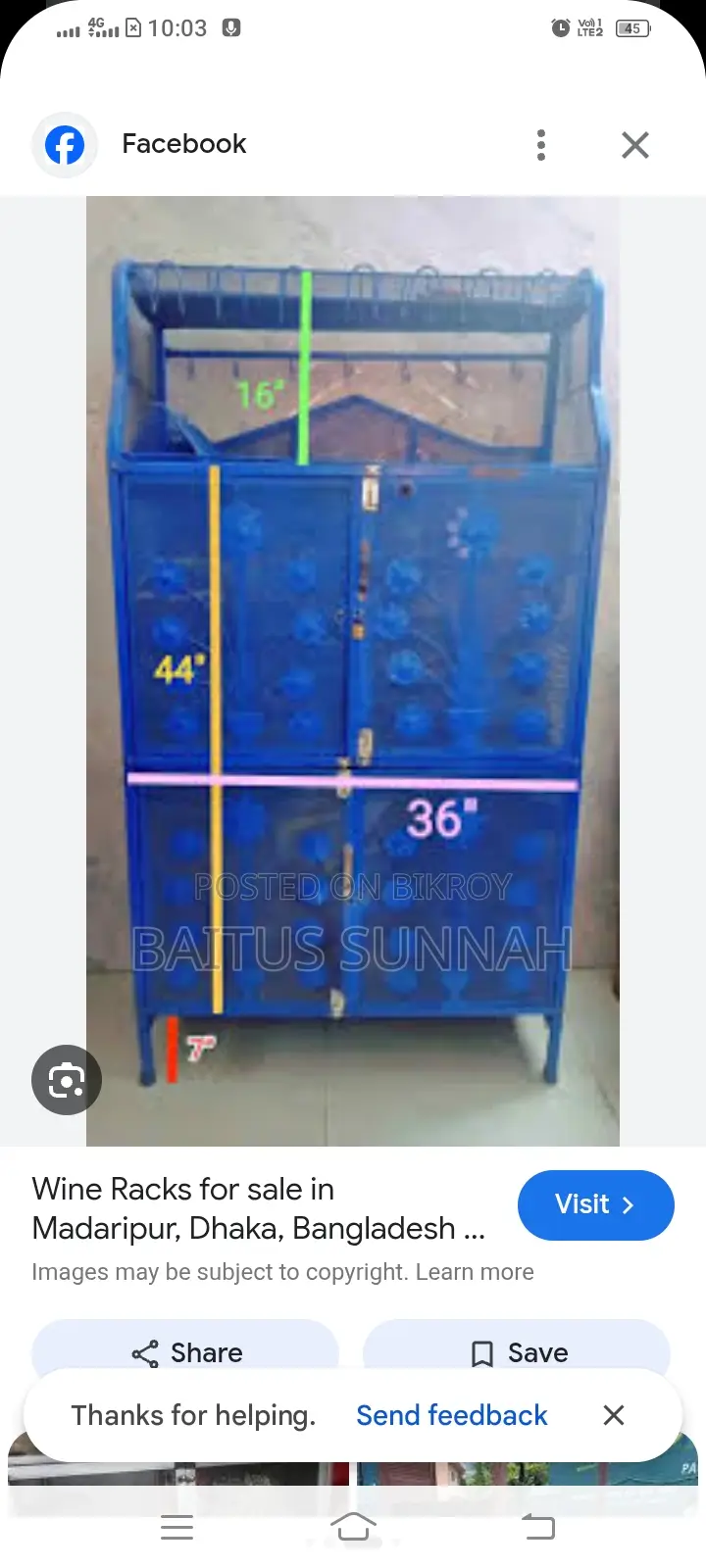 রয়্যাল কিচেন শেলফ
