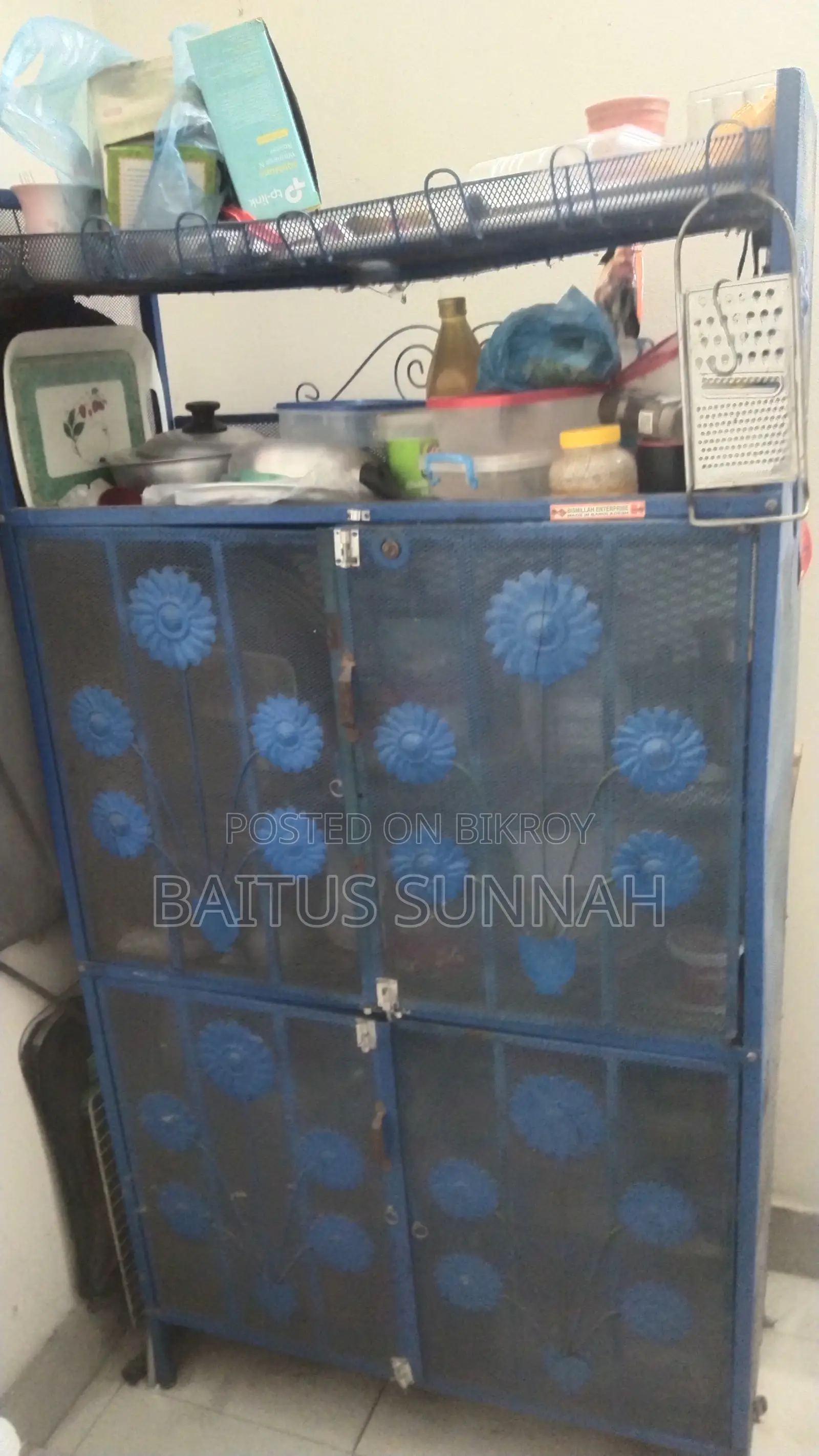 রয়্যাল কিচেন শেলফ