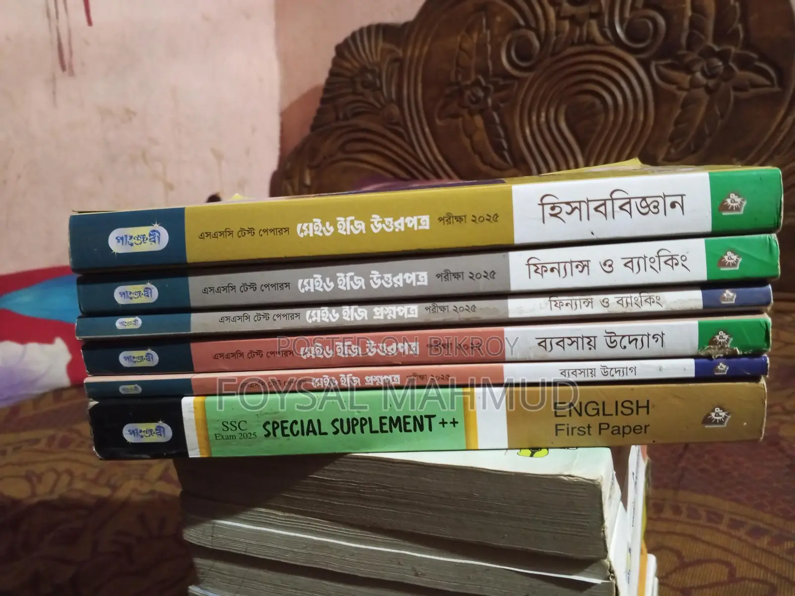 Ssc নবম-দশম ফুল গাইড সেট সেল – একদম ফ্রেশ কন্ডিশন!