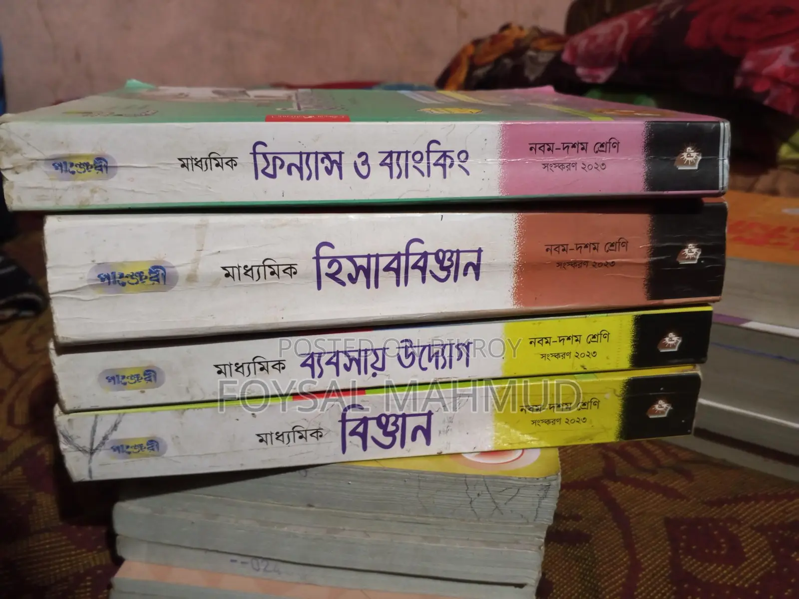 Ssc নবম-দশম ফুল গাইড সেট সেল – একদম ফ্রেশ কন্ডিশন!