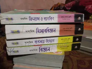 Ssc নবম-দশম ফুল গাইড সেট সেল – একদম ফ্রেশ কন্ডিশন!