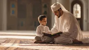 Learn Quran Online in 2 Months