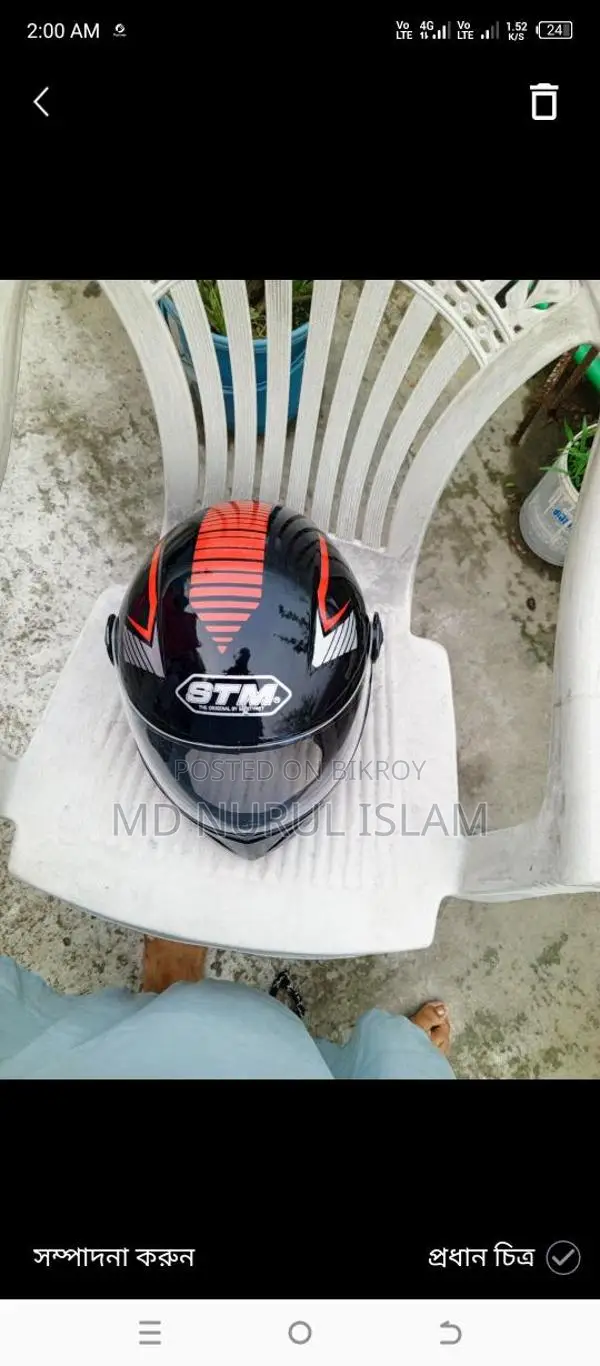 Red and Black Graphic Design New Helmet