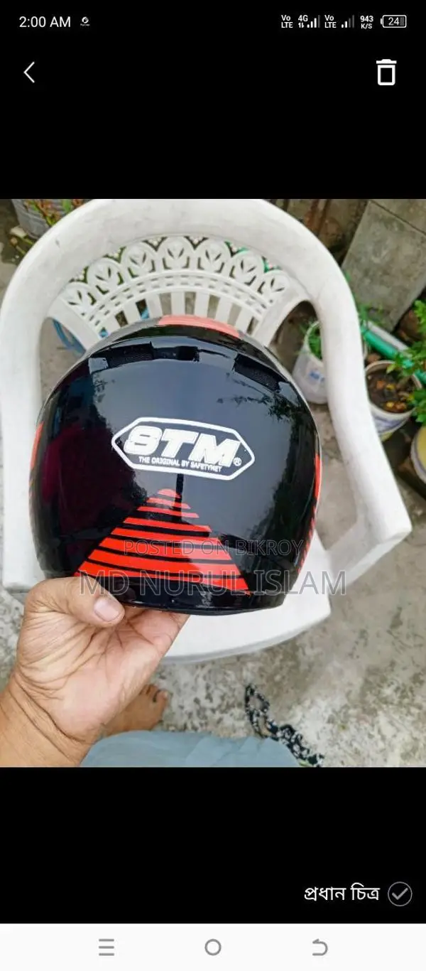 Red and Black Graphic Design New Helmet