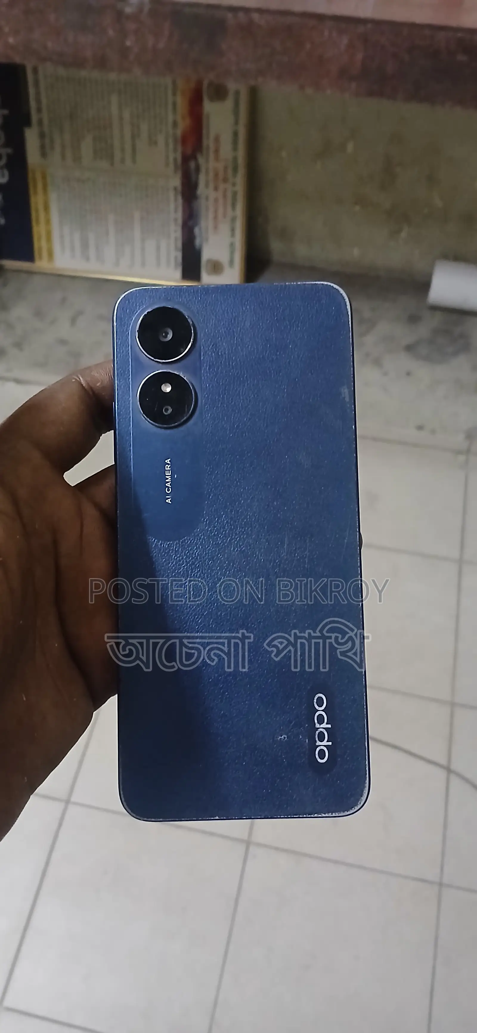 OPPO A17 4/64 (Used)