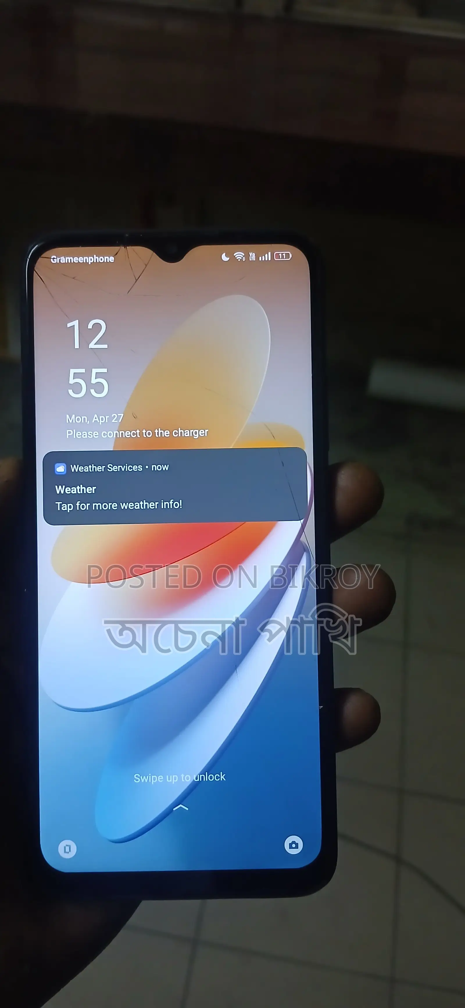 OPPO A17 4/64 (Used)