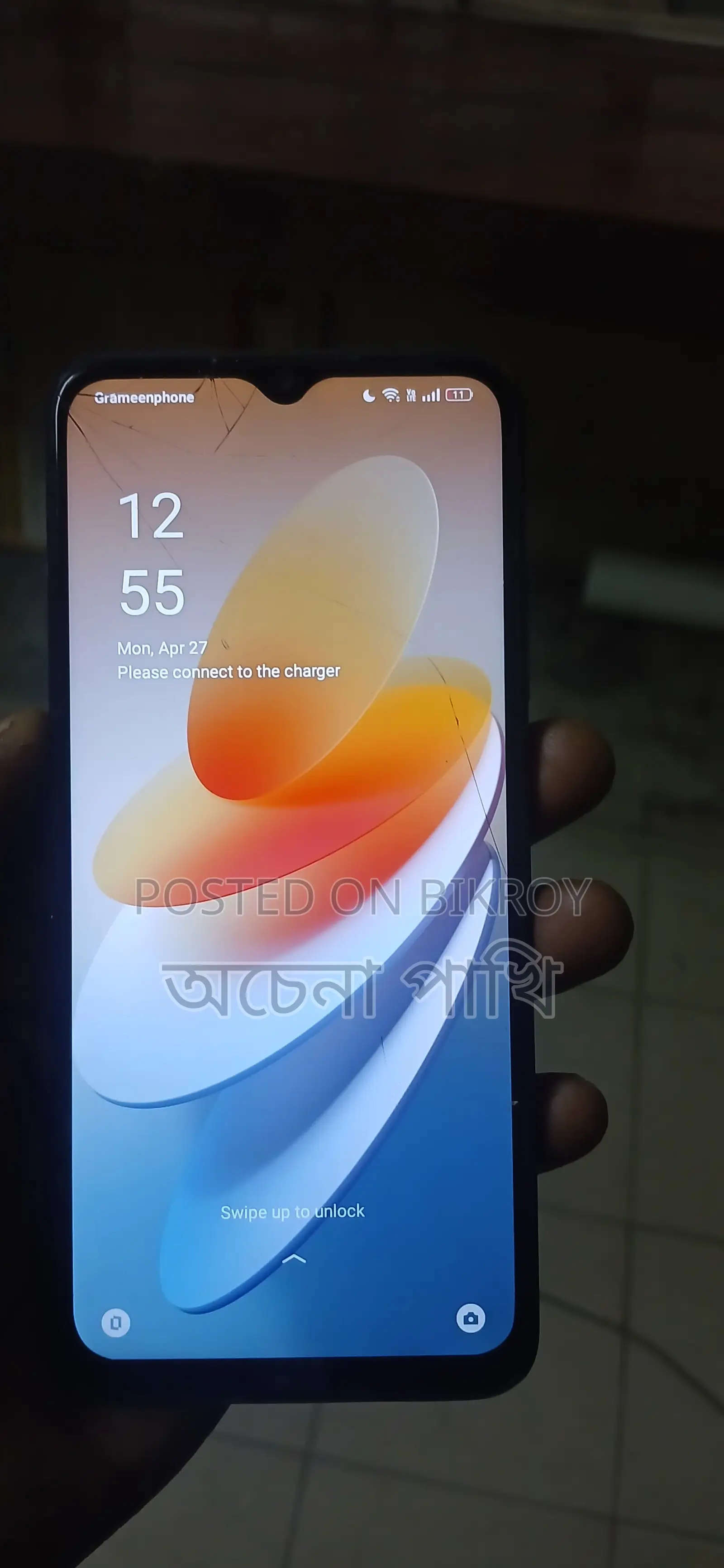 OPPO A17 4/64 (Used)