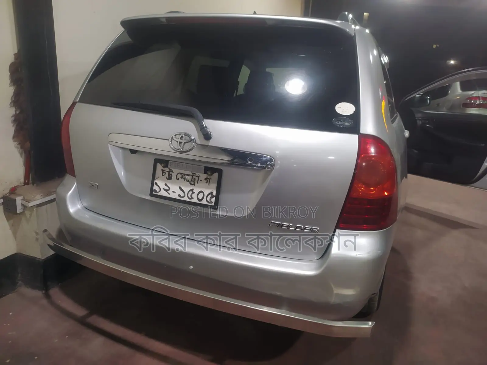 Toyota Corolla X 2004