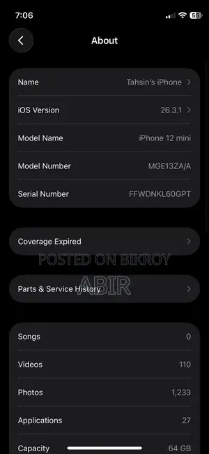 Apple iPhone 12 Mini 64GB (ব্যবহৃত)