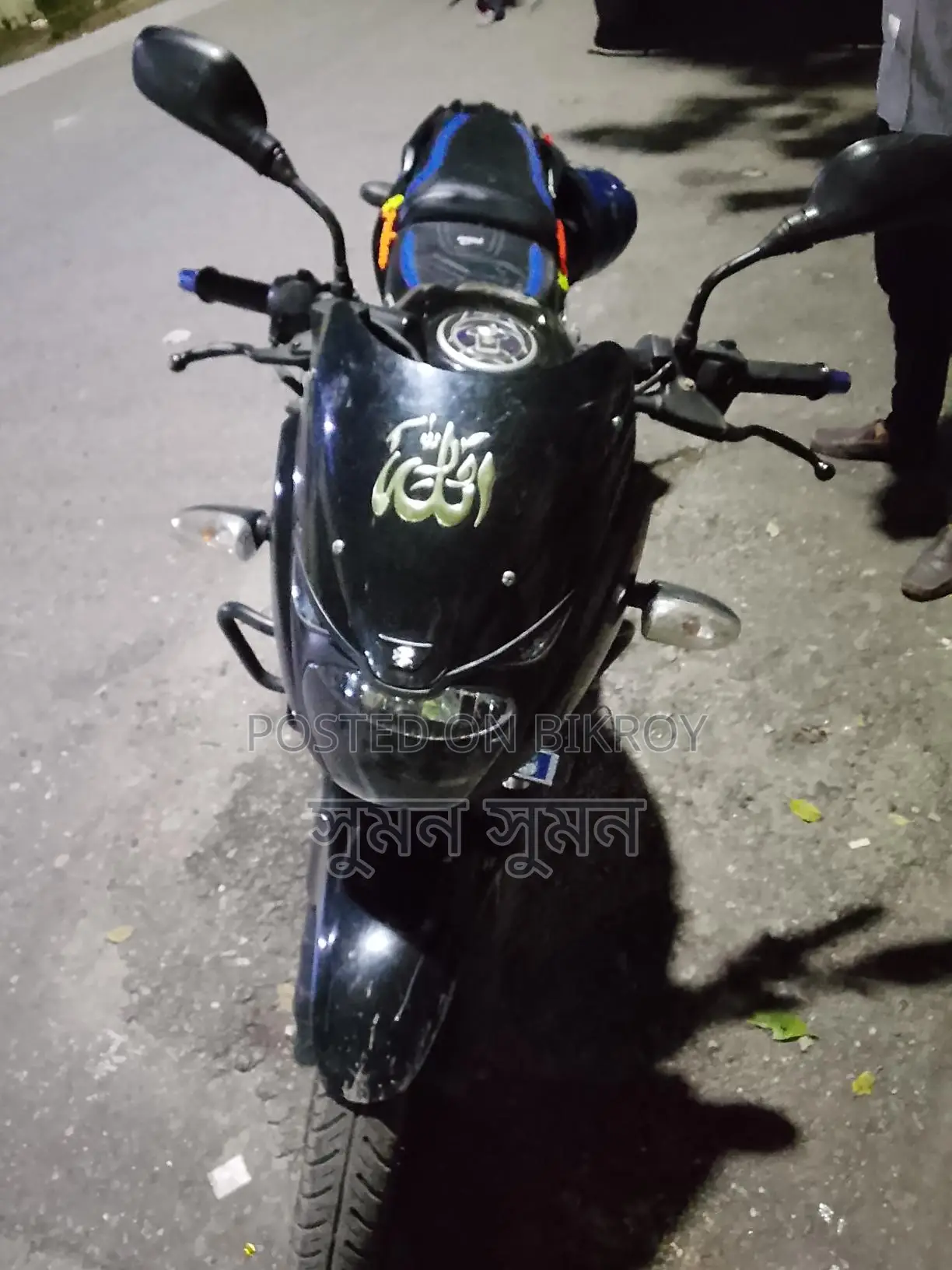 Bajaj Pulsar 150 year 2021