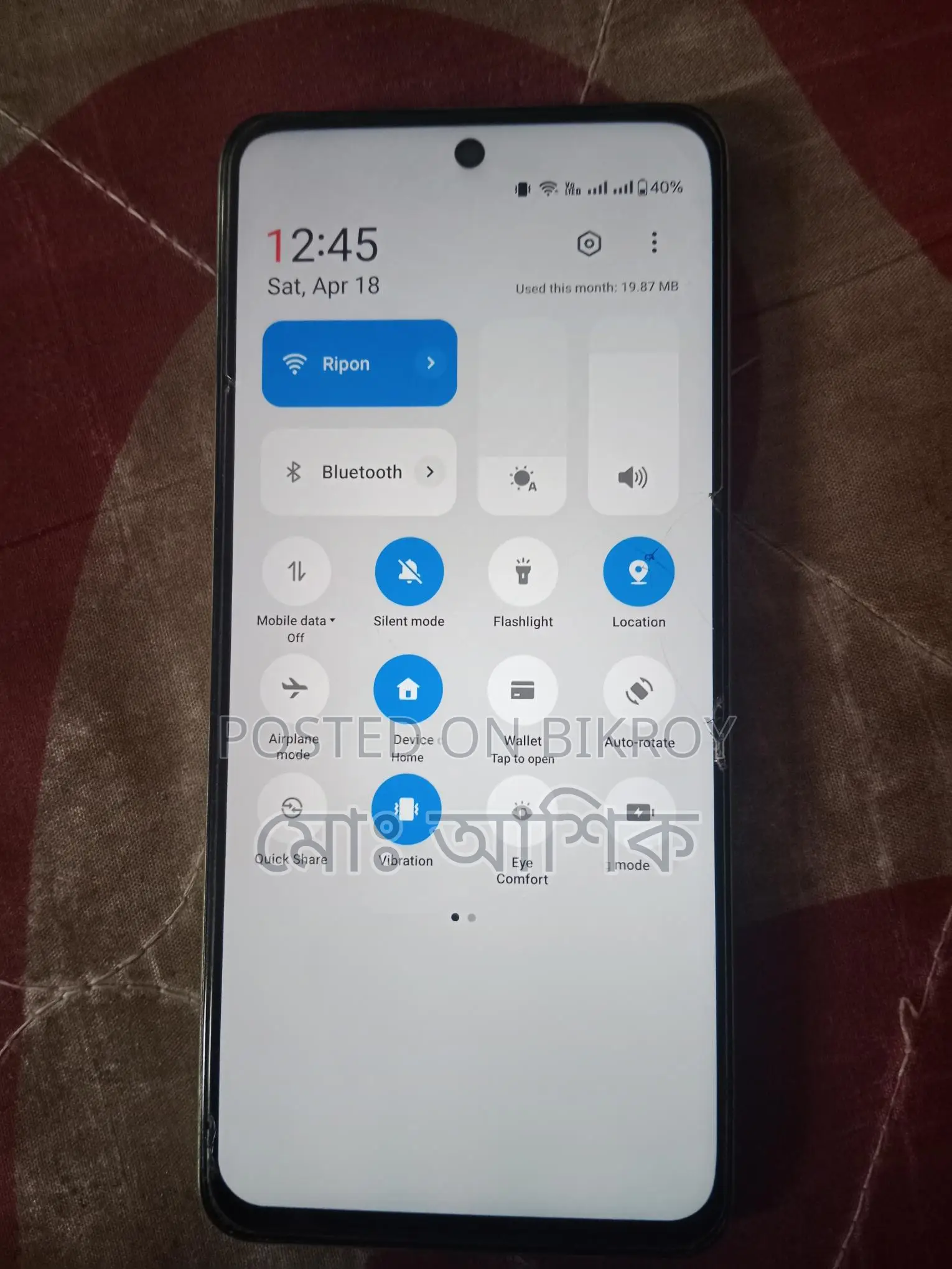 OnePlus Nord CE 5G Lite (Used)