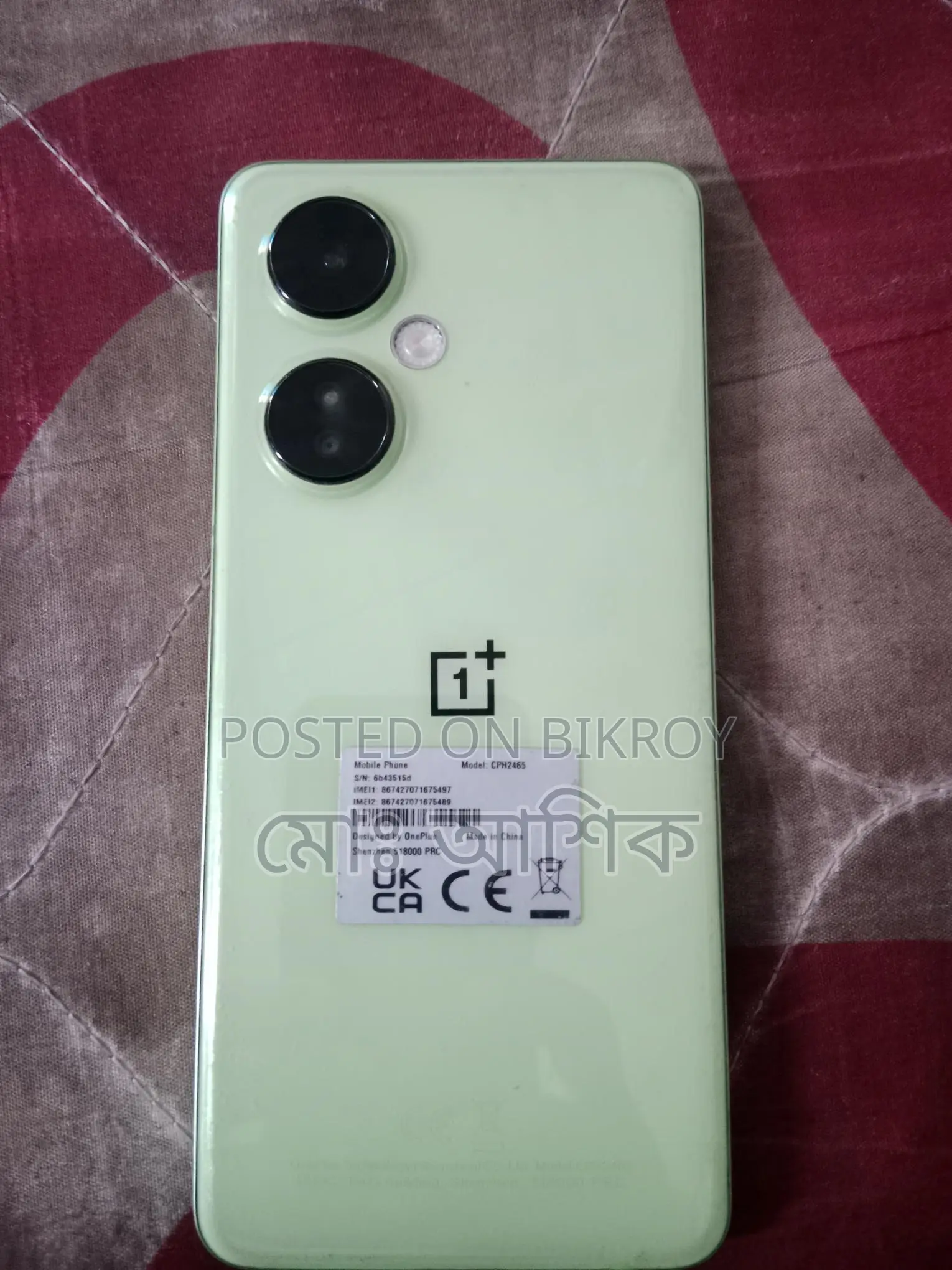 OnePlus Nord CE 5G Lite (Used)