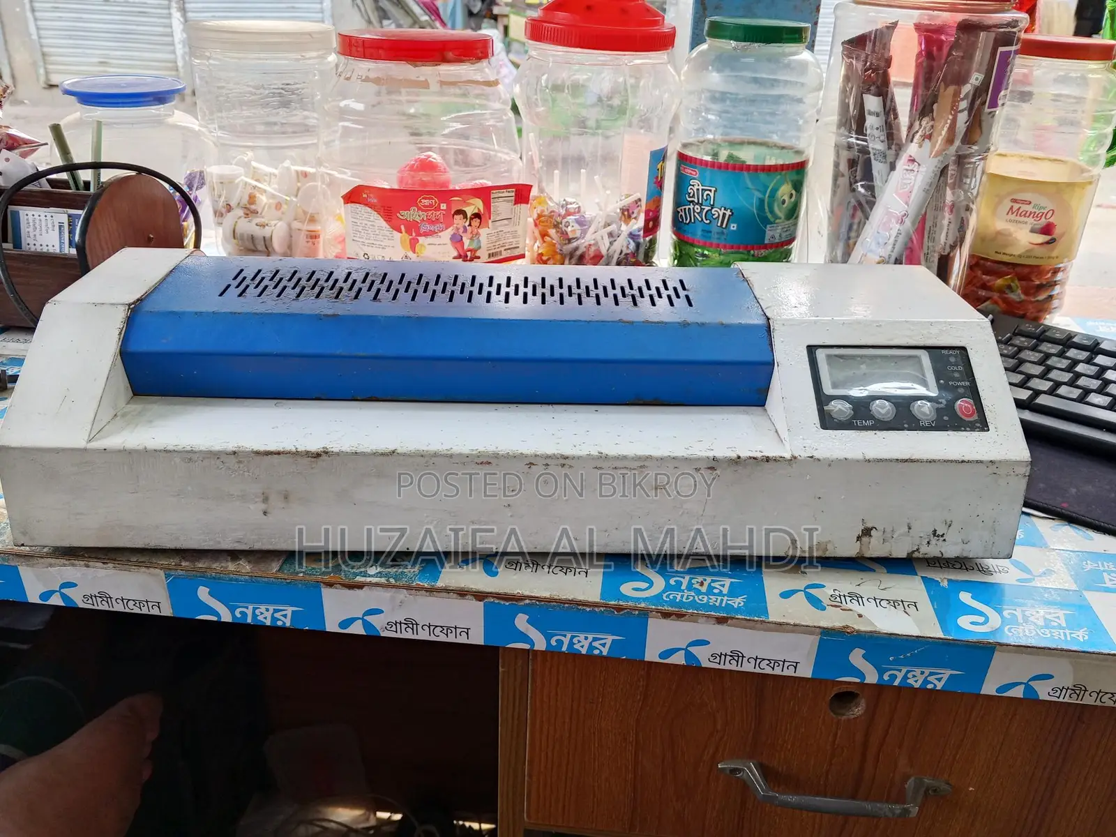 Laminating Machine for Sale