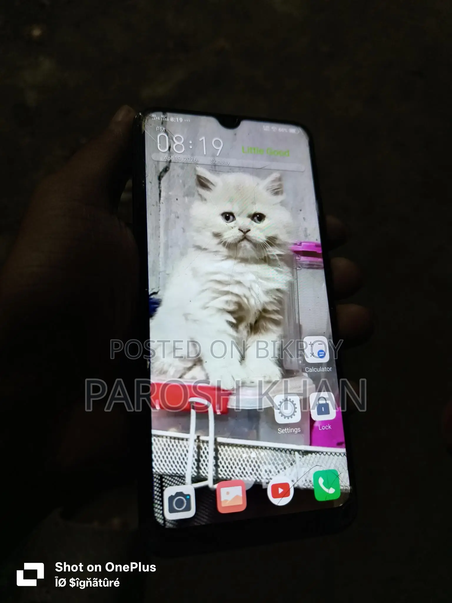 Vivo S1 Pro 8/128 (Used)