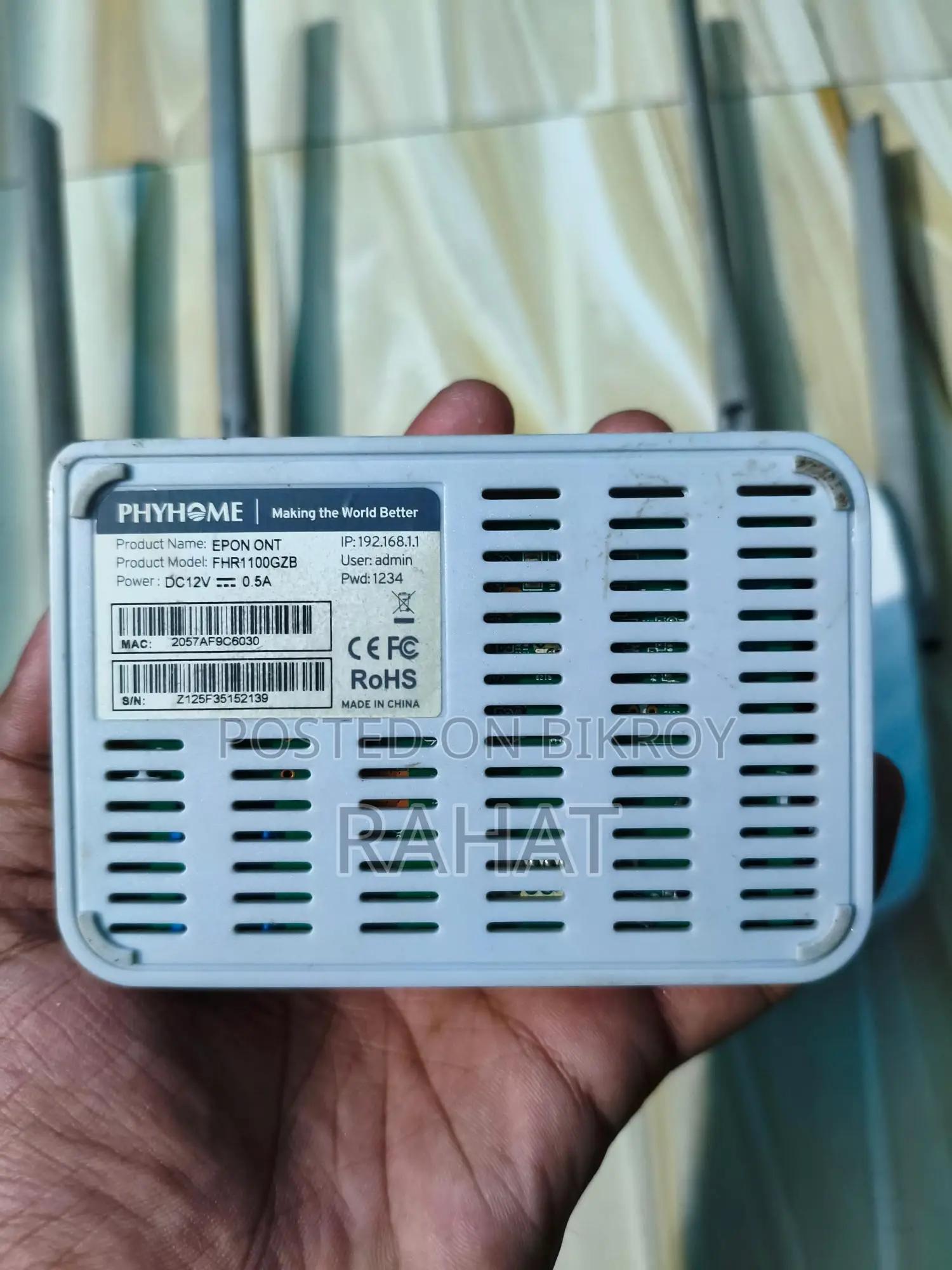 Router + Onu একসাথে সেল হবে!