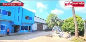 Sakura Flour Mill for sale