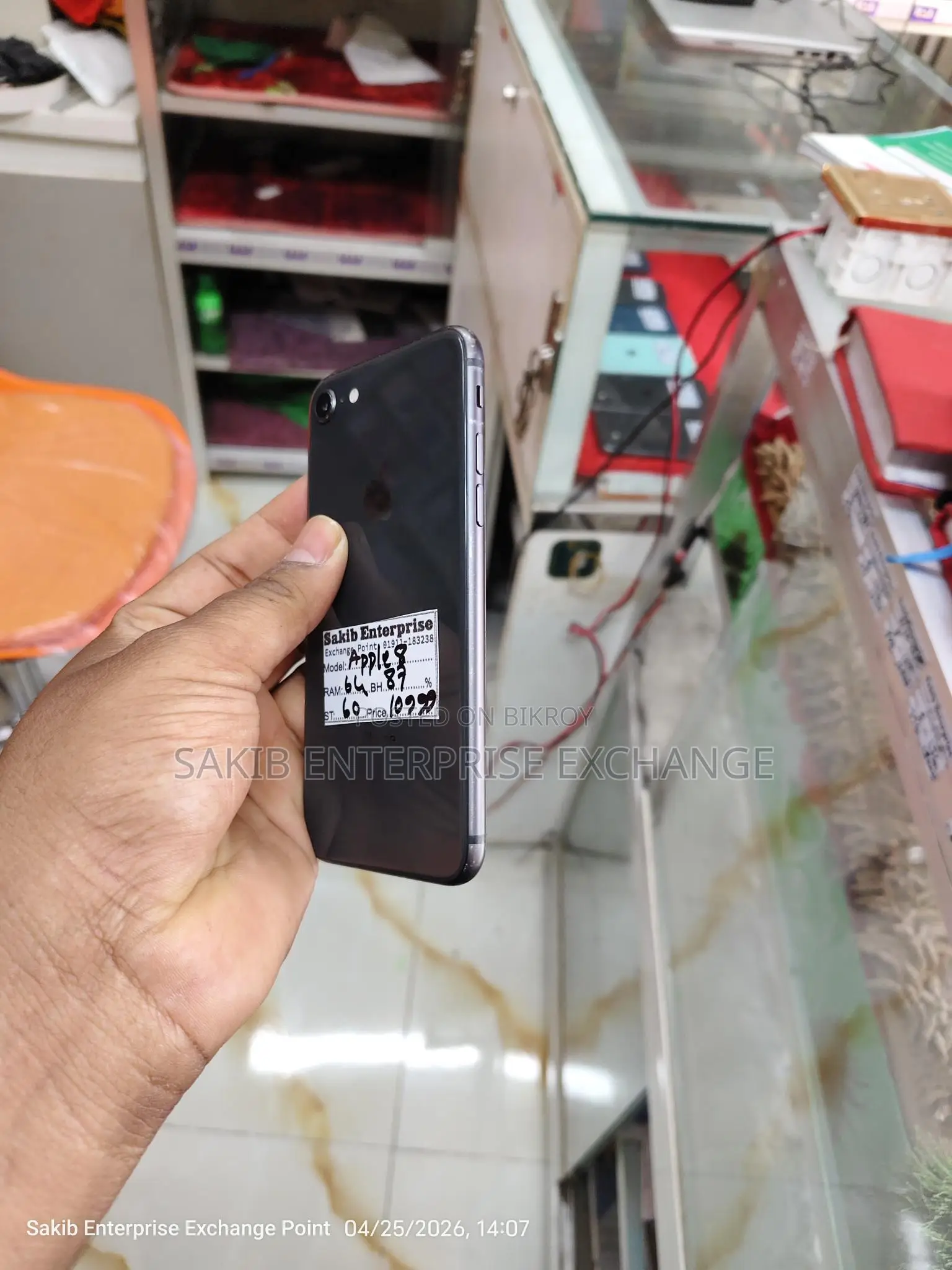 Apple iPhone 8 64 gb (Used)