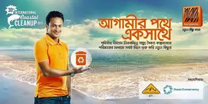 014 Banglalink Sim