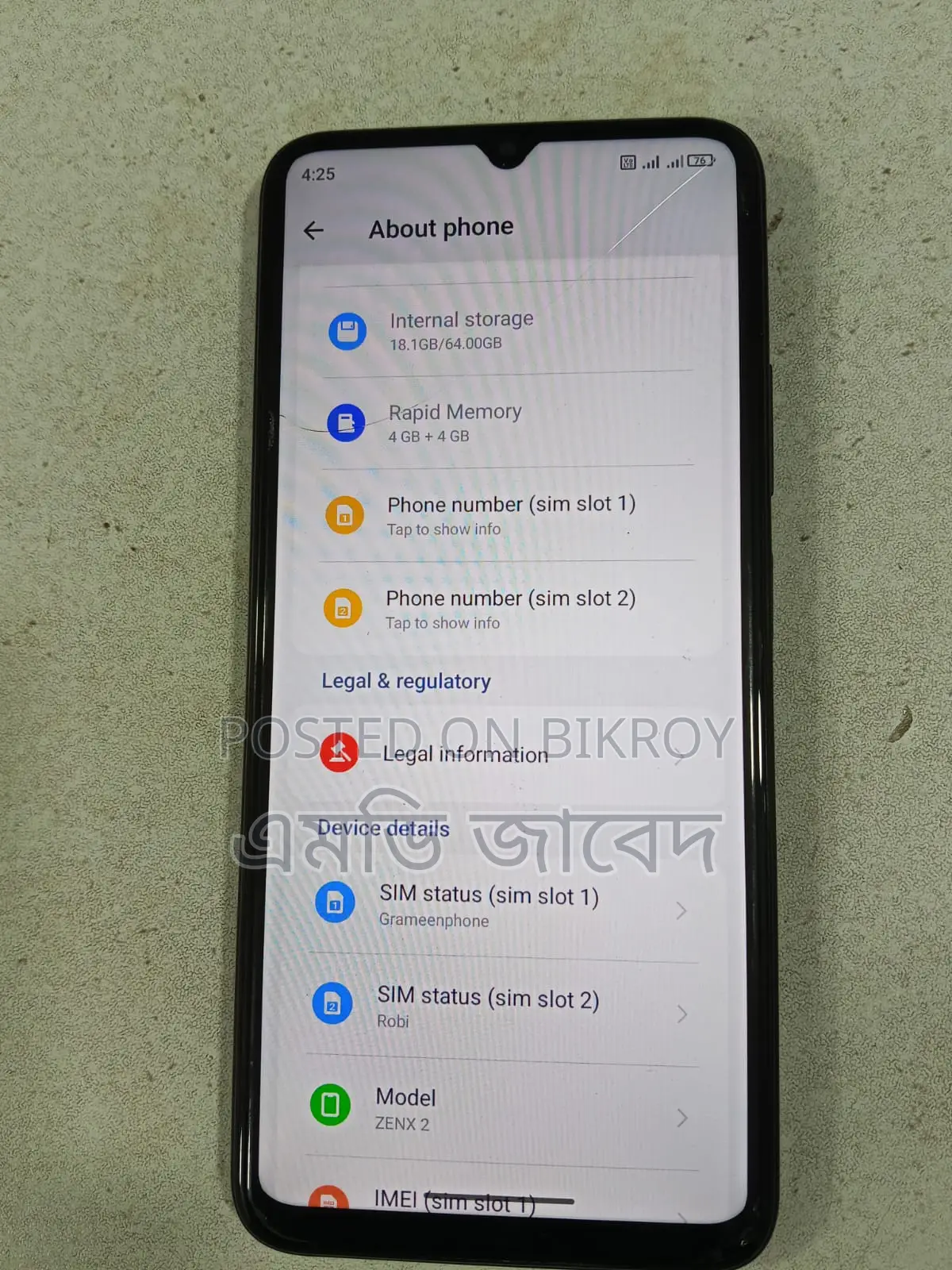 Walton ZENX 2 (Used)