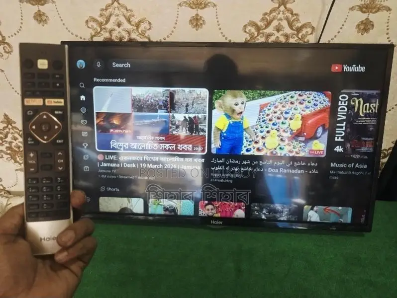 ৩২" Haier Android TV বক্স আছে