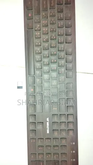 Walton Keyboard