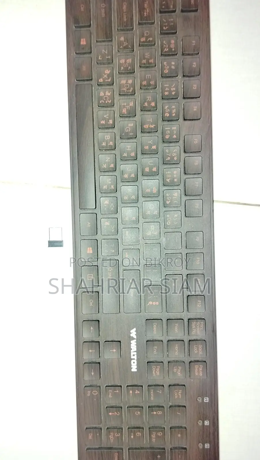 Walton Keyboard
