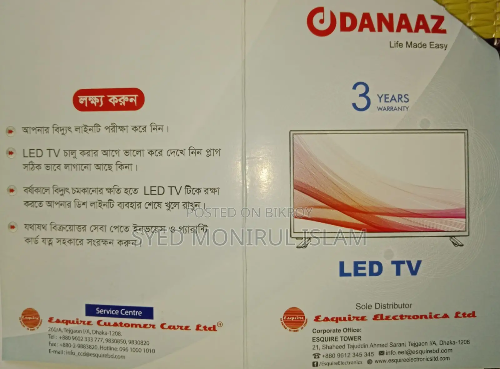 Danaaz 32" Android Smart LED TV for sale