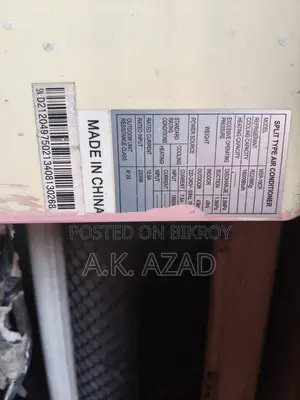 1.5 Ton Ac বিক্রী করা হবে