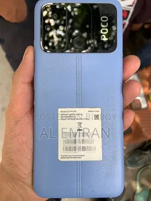 Xiaomi Poco C55 (ব্যবহৃত)