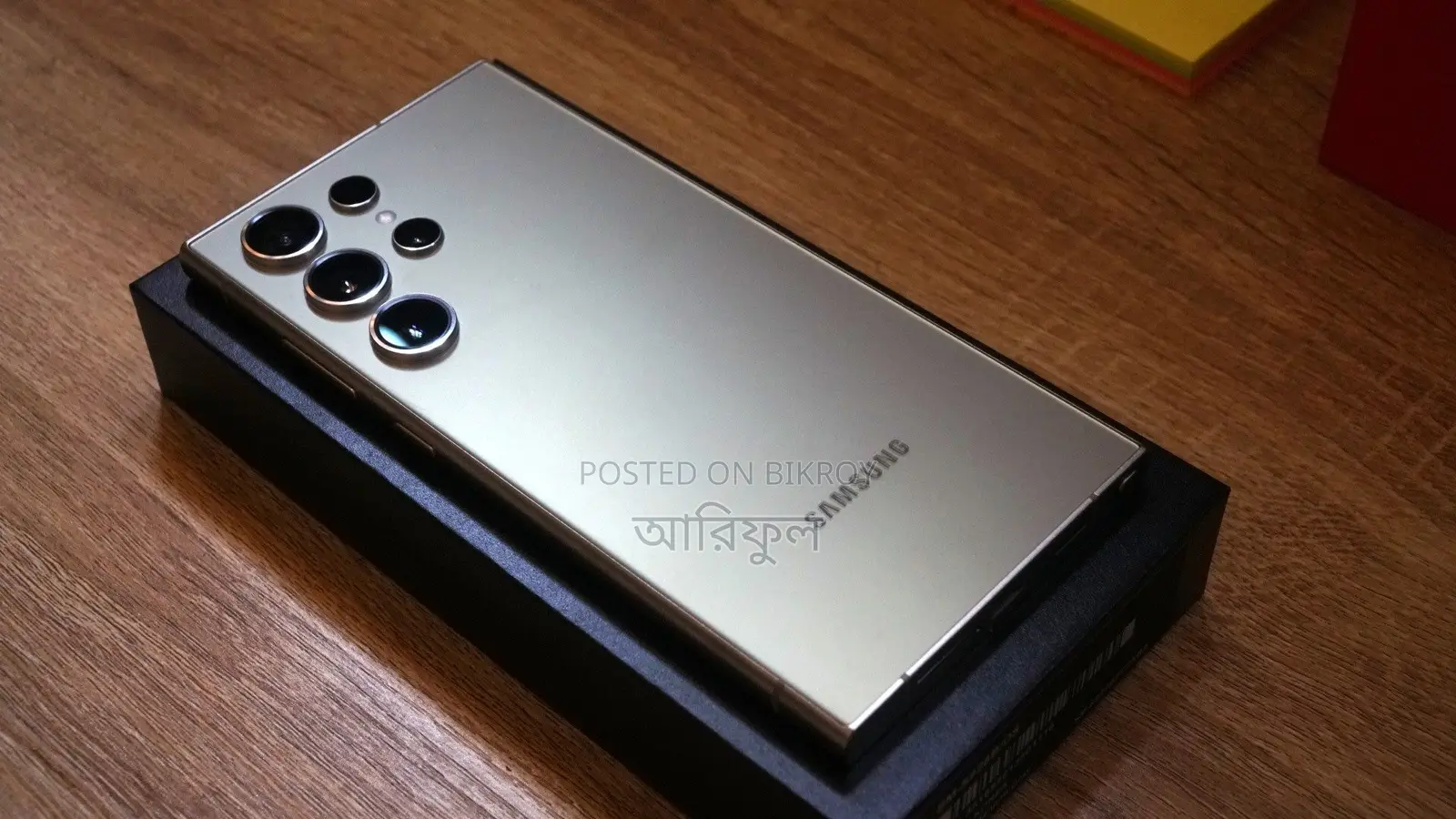 Samsung Galaxy S24 Ultra 256 GB Bronze
