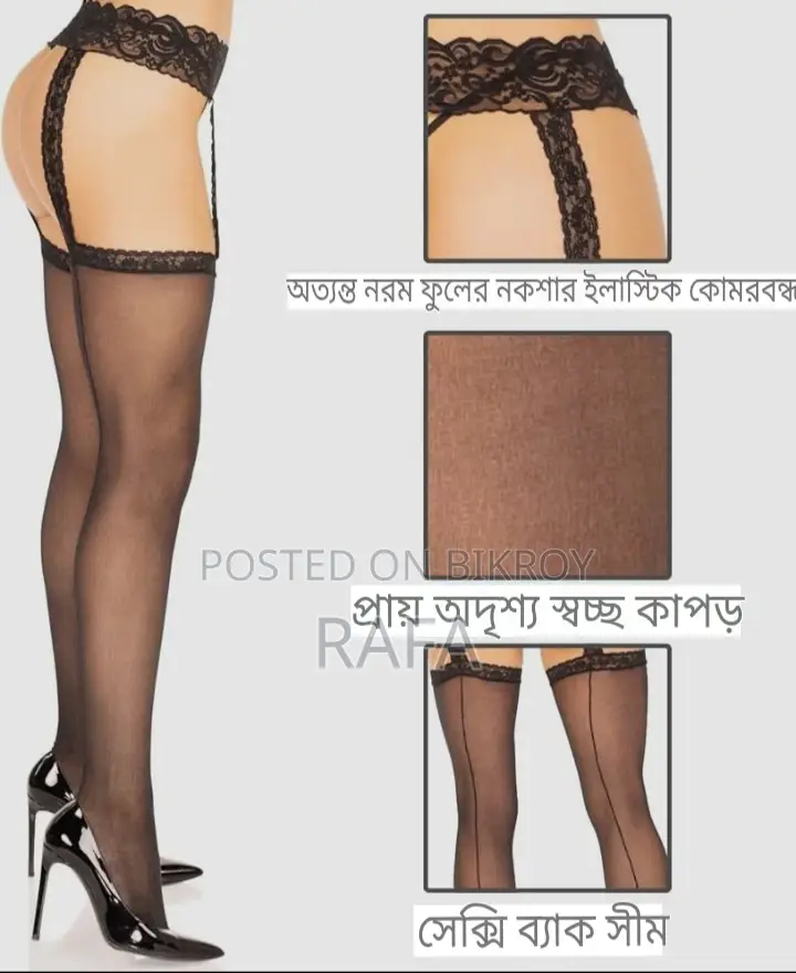 আরো রোমান্টিক