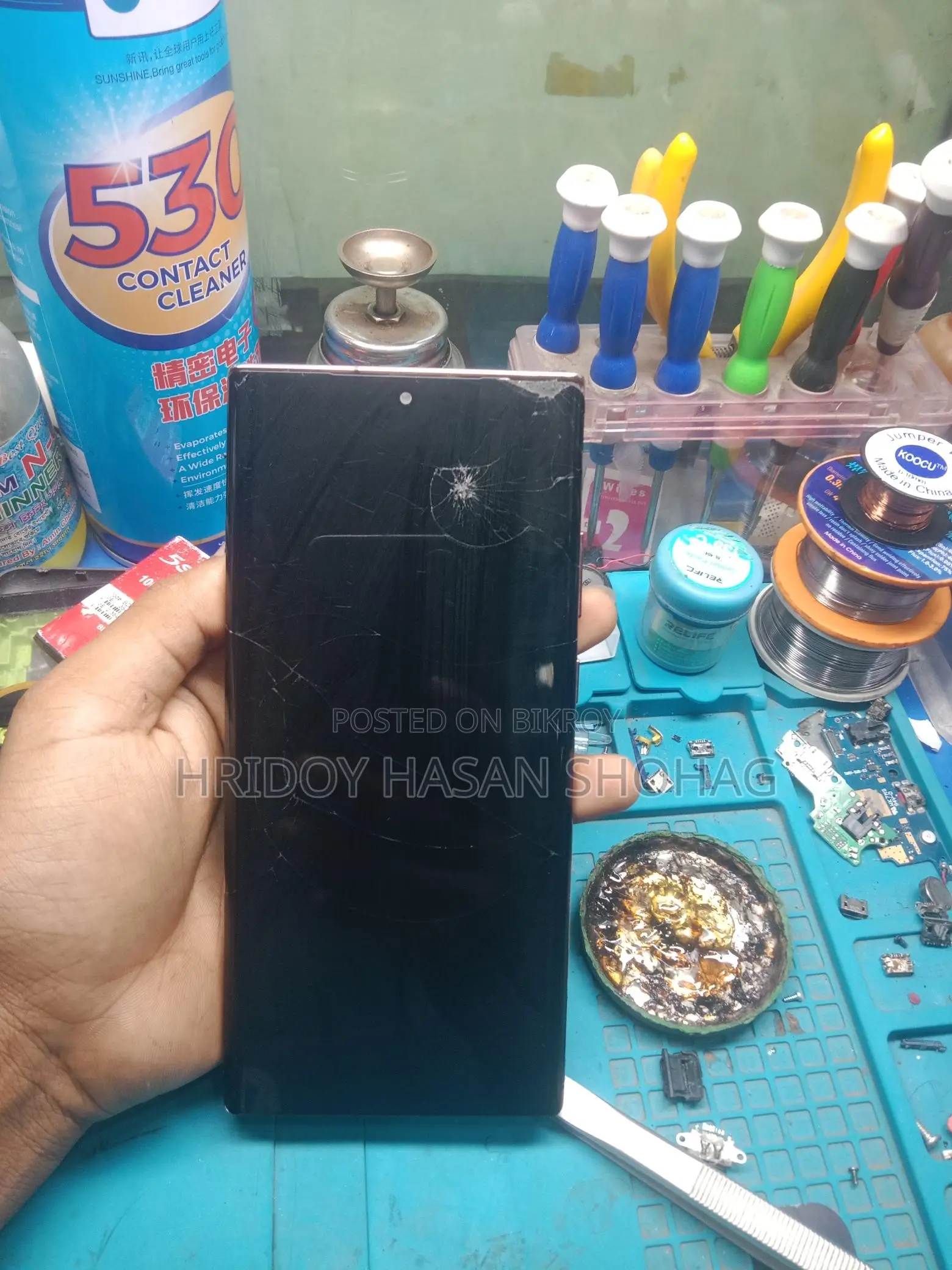 Samsung Galaxy Note 20 Ultra (Used)