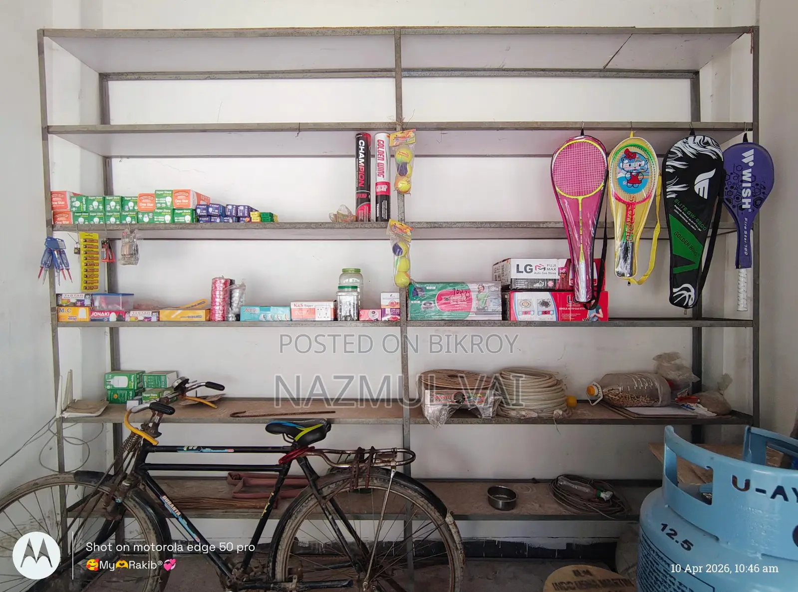 Display Rack Sell
