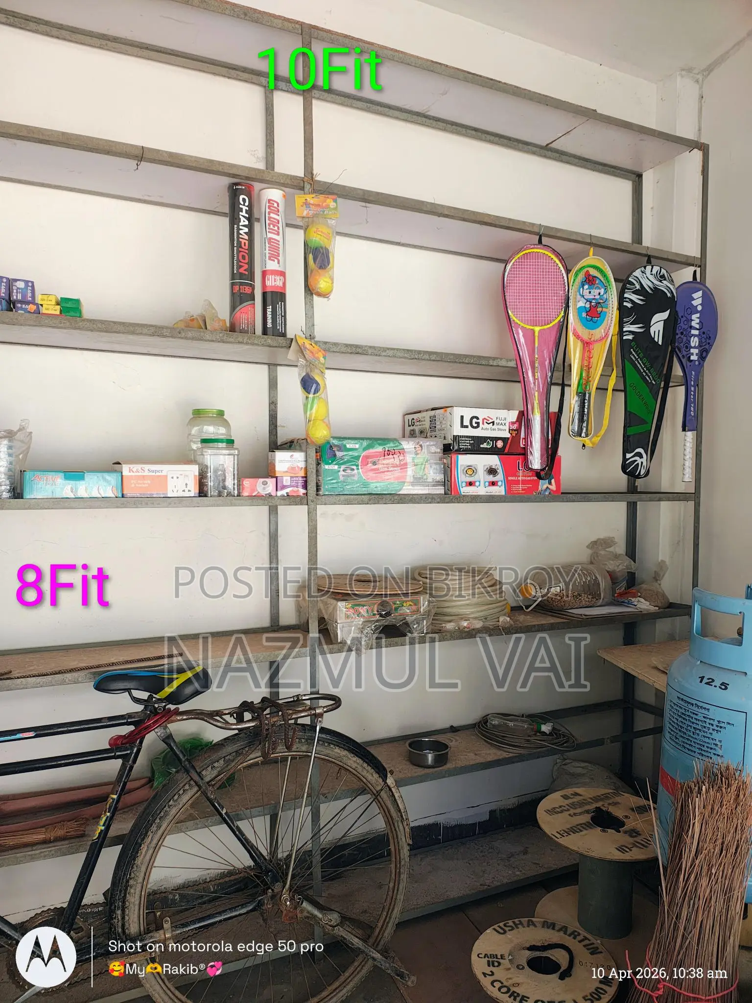 Display Rack Sell