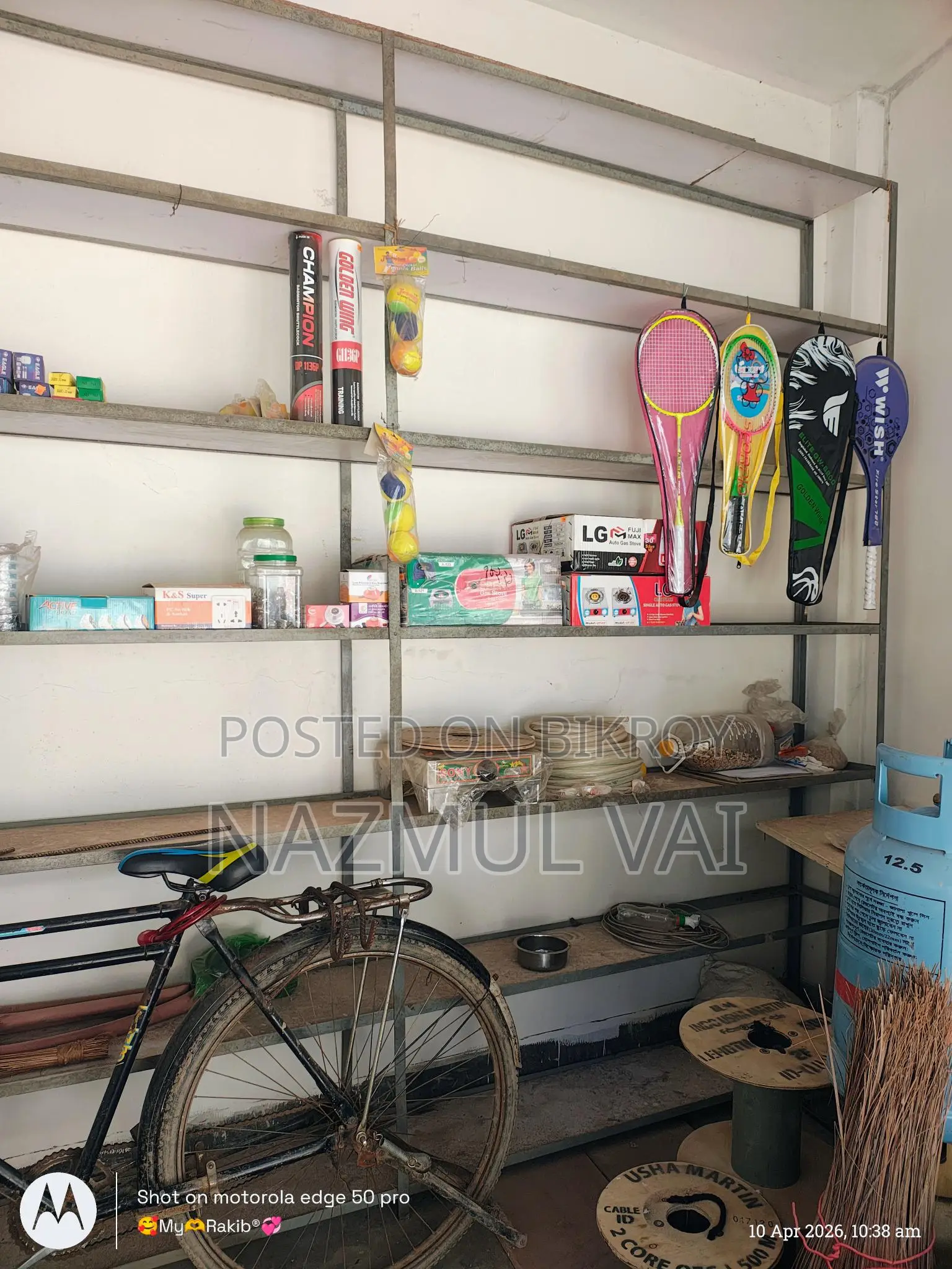 Display Rack Sell
