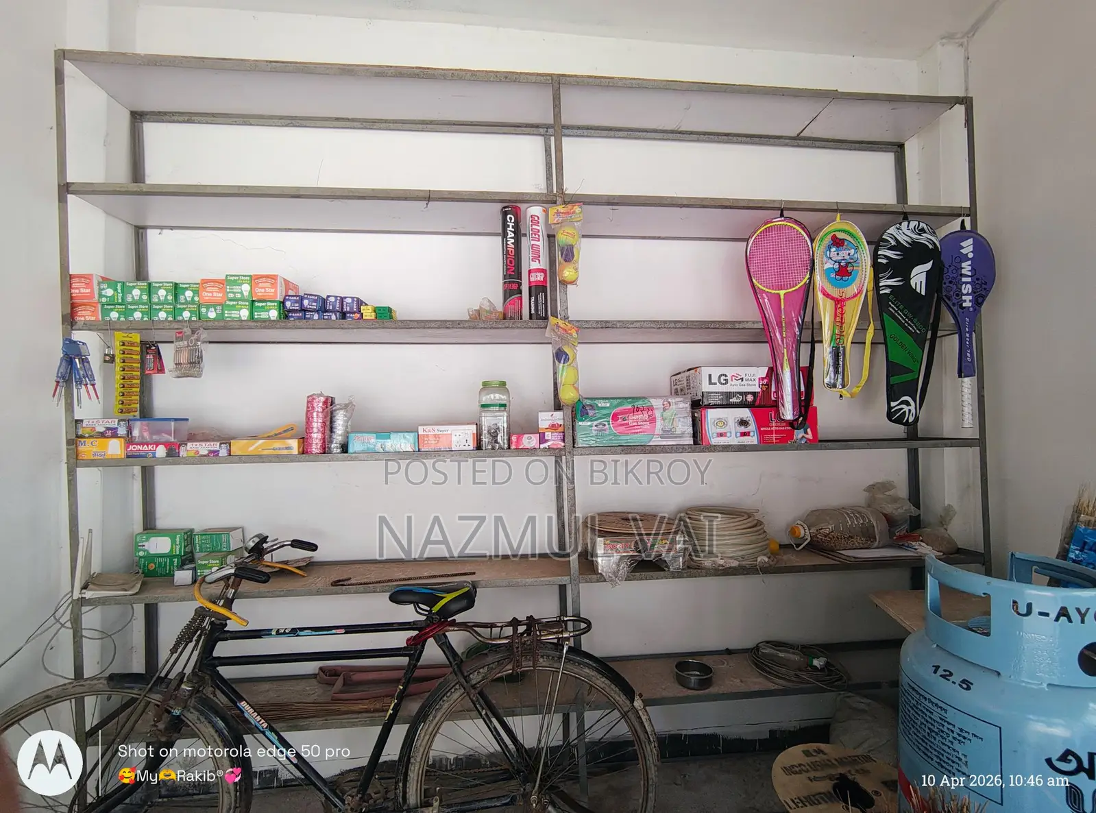 Display Rack Sell