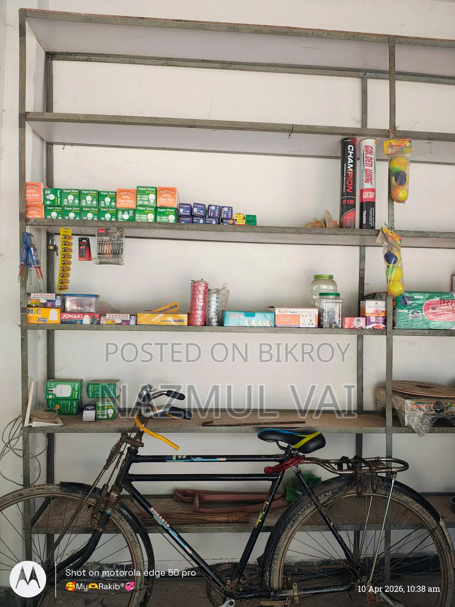 Display Rack Sell