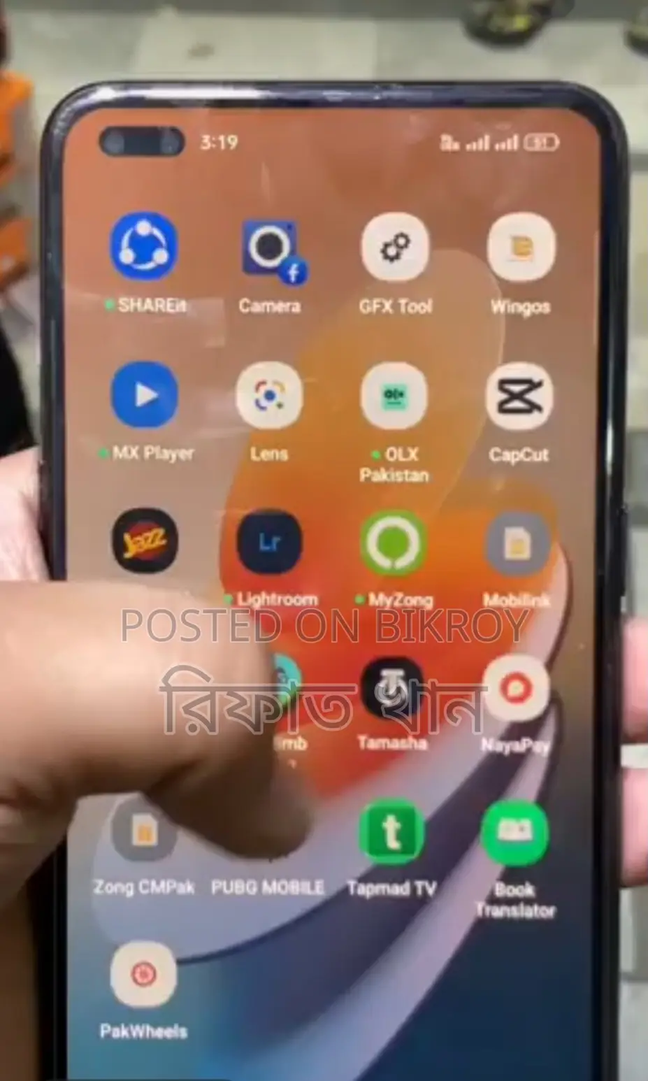 OPPO F17 Pro stores"8/128 (Used)