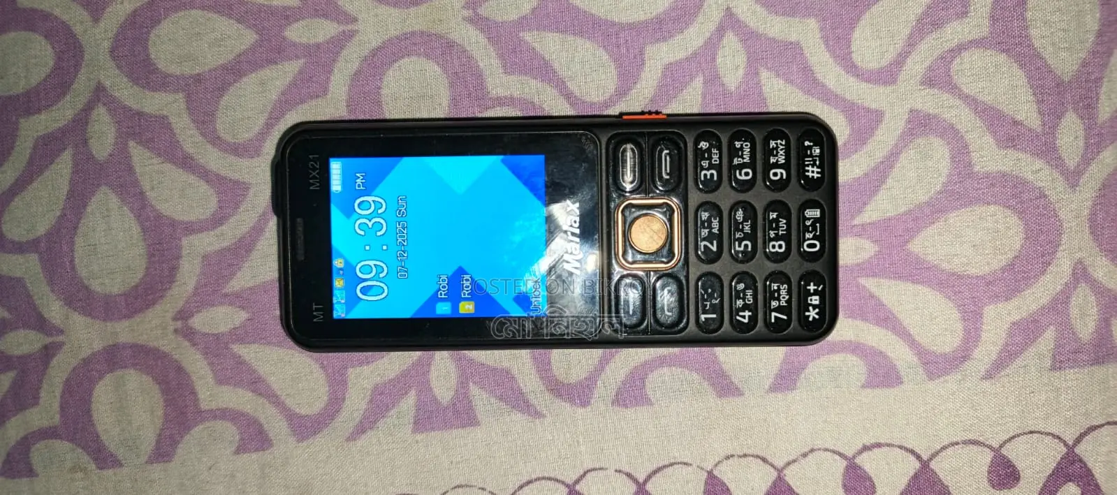 Itel Button Phone (Used)