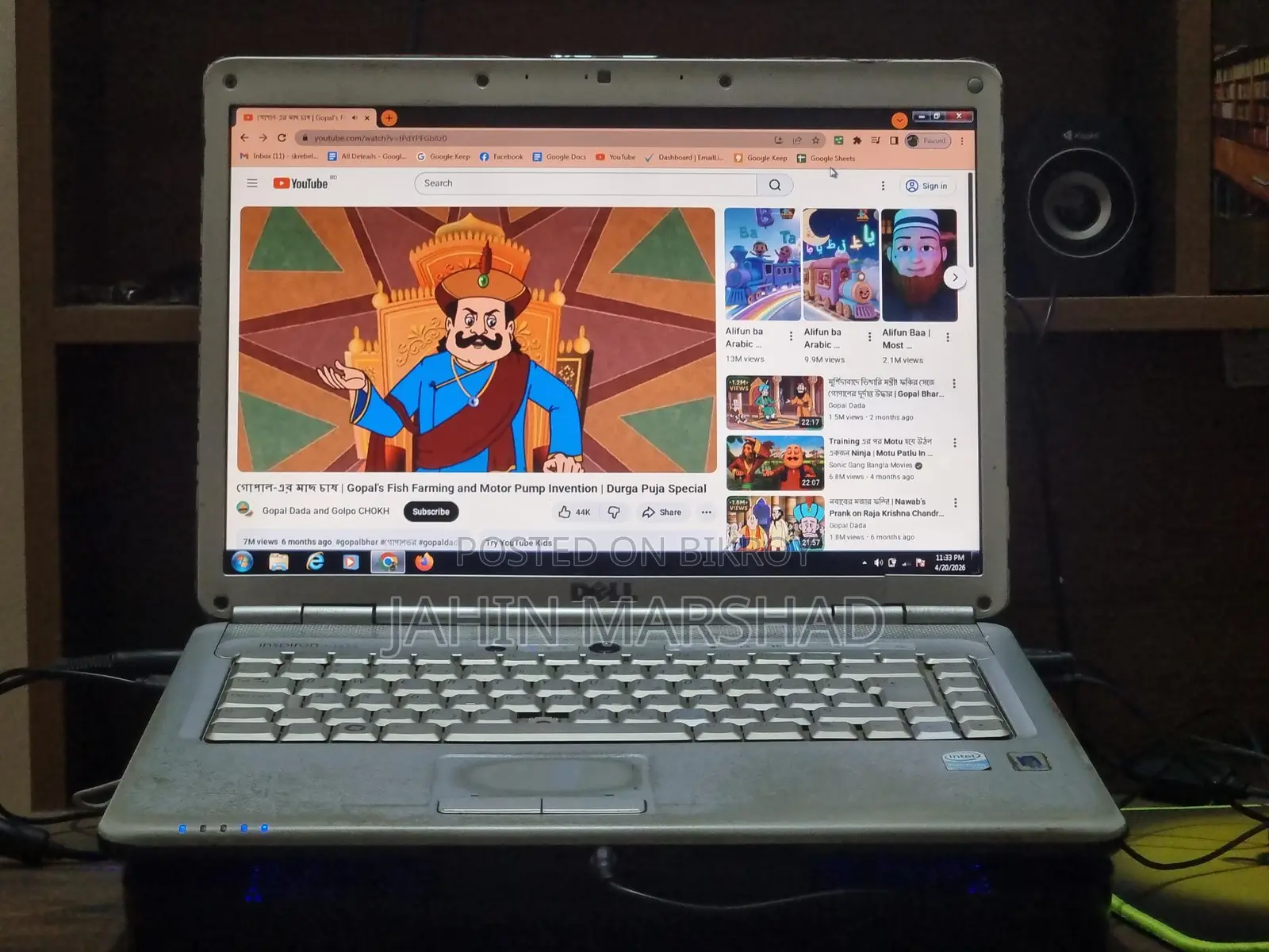 Dell Inspiron 1525 Laptop