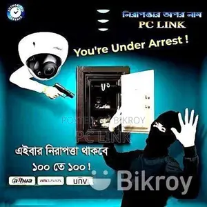 You’re Under Arrest! চুরির দিন শেষ DVR&CAMERA Packages (Hikvision&Dahua)
