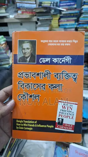 Books for Sale at Low Prices.