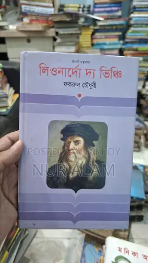 Books for Sale at Low Prices.