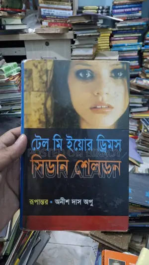 Books for Sale at Low Prices.