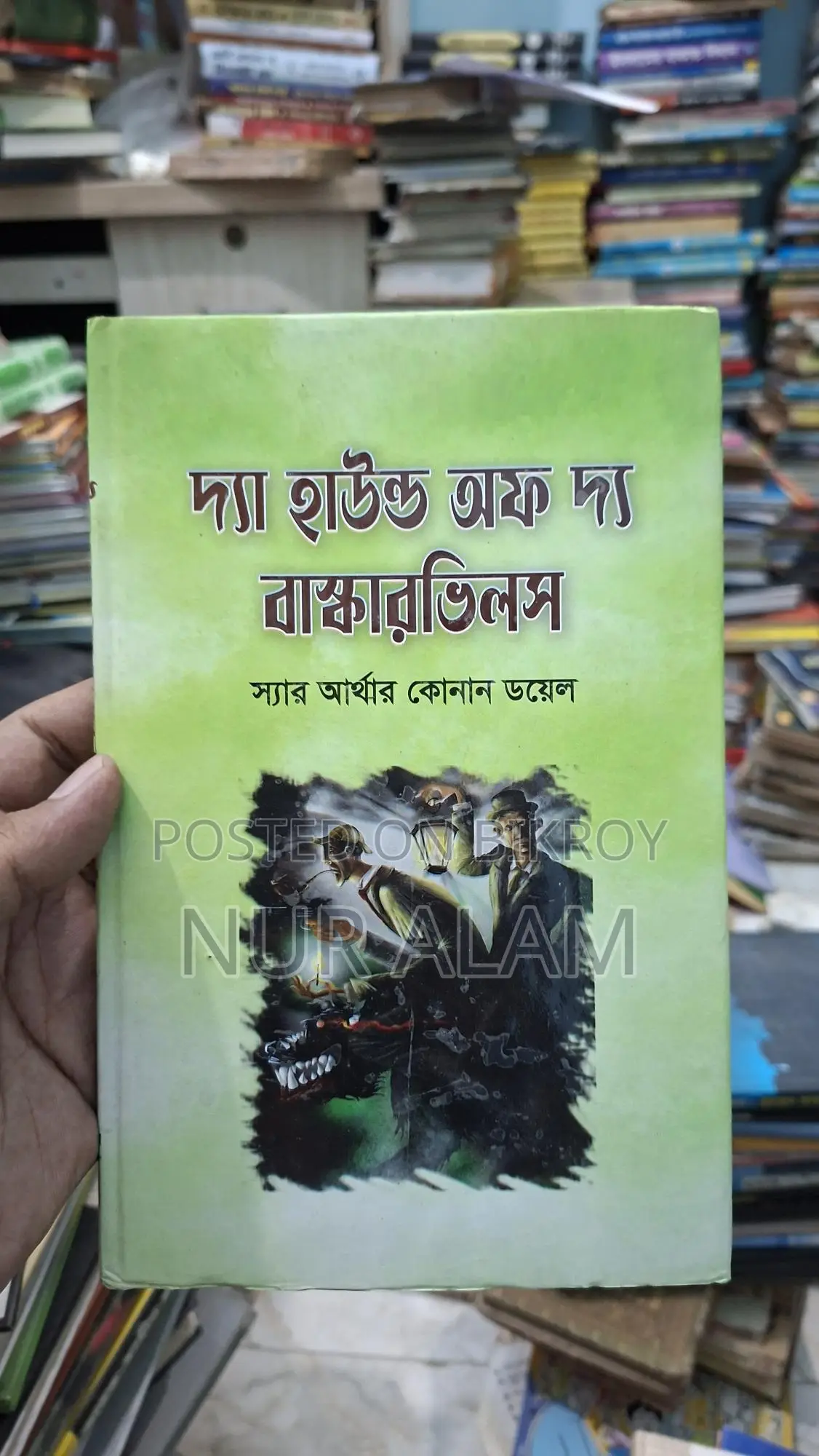 Books for Sale at Low Prices.