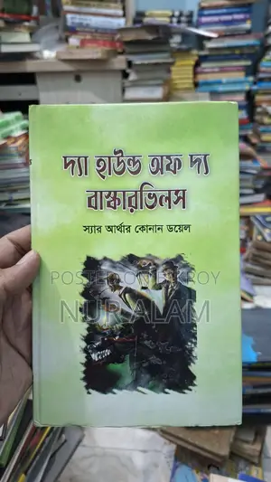 Books for Sale at Low Prices.