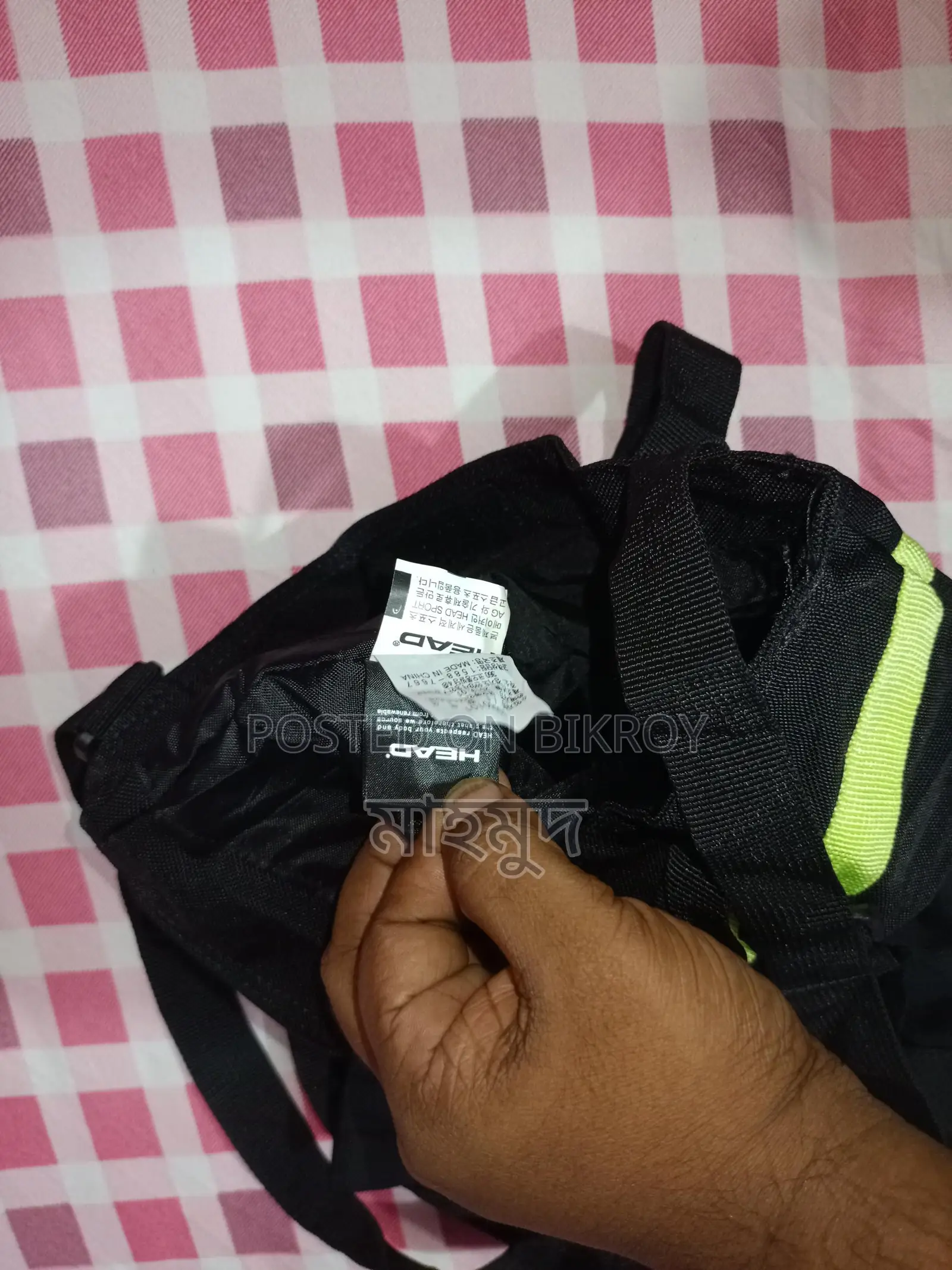 Head Side Bag