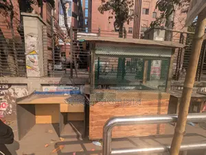 দোকান বিক্রয় করা হবে